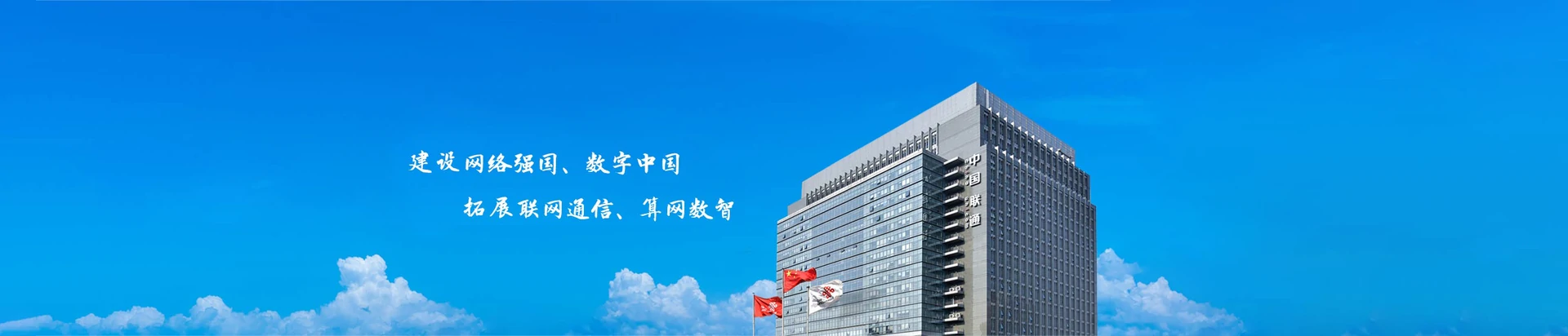 东兴市联通宽带