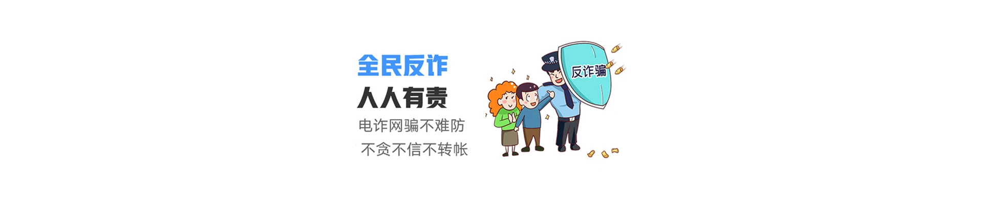 东兴市联通宽带