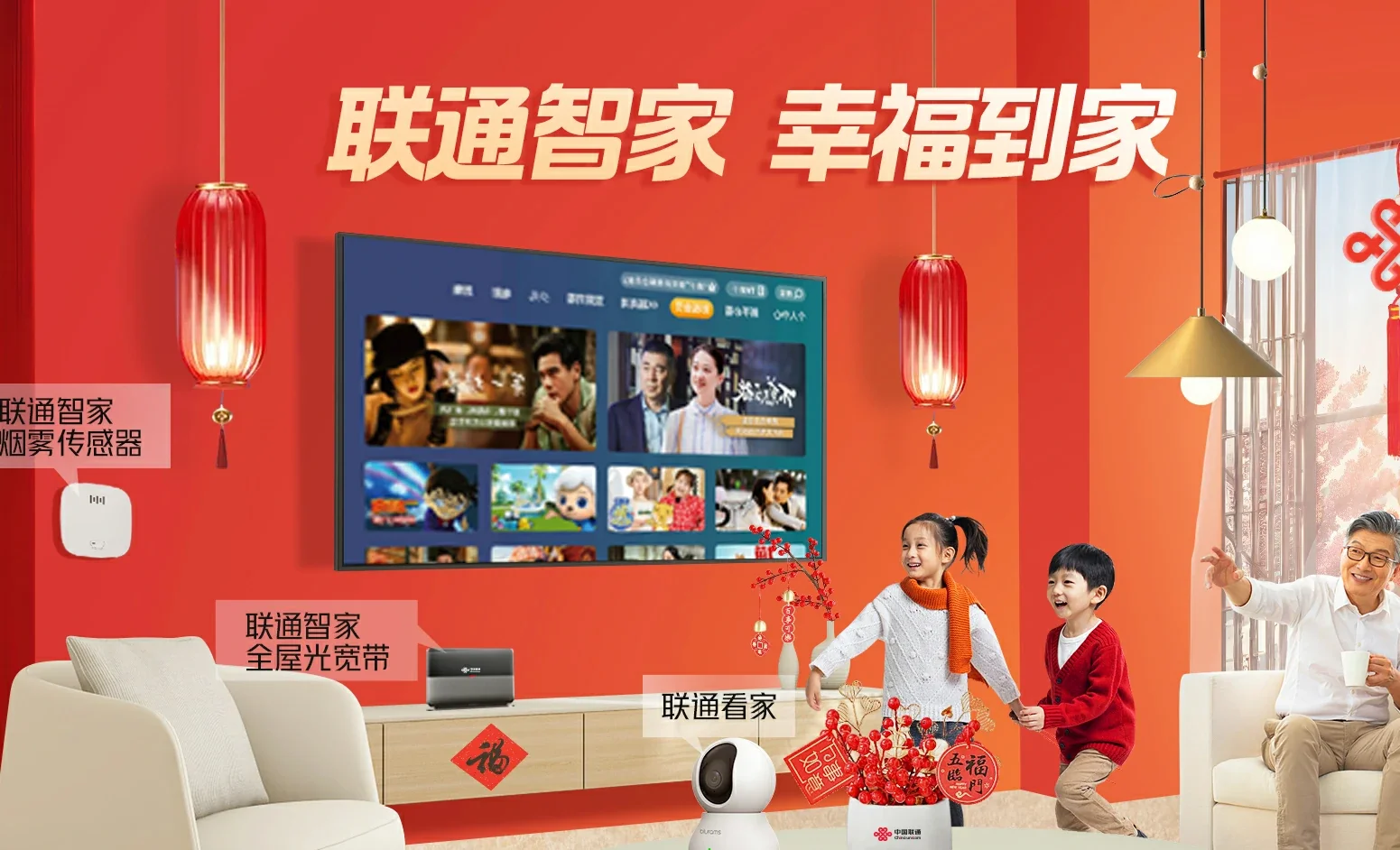 东兴市中国联通