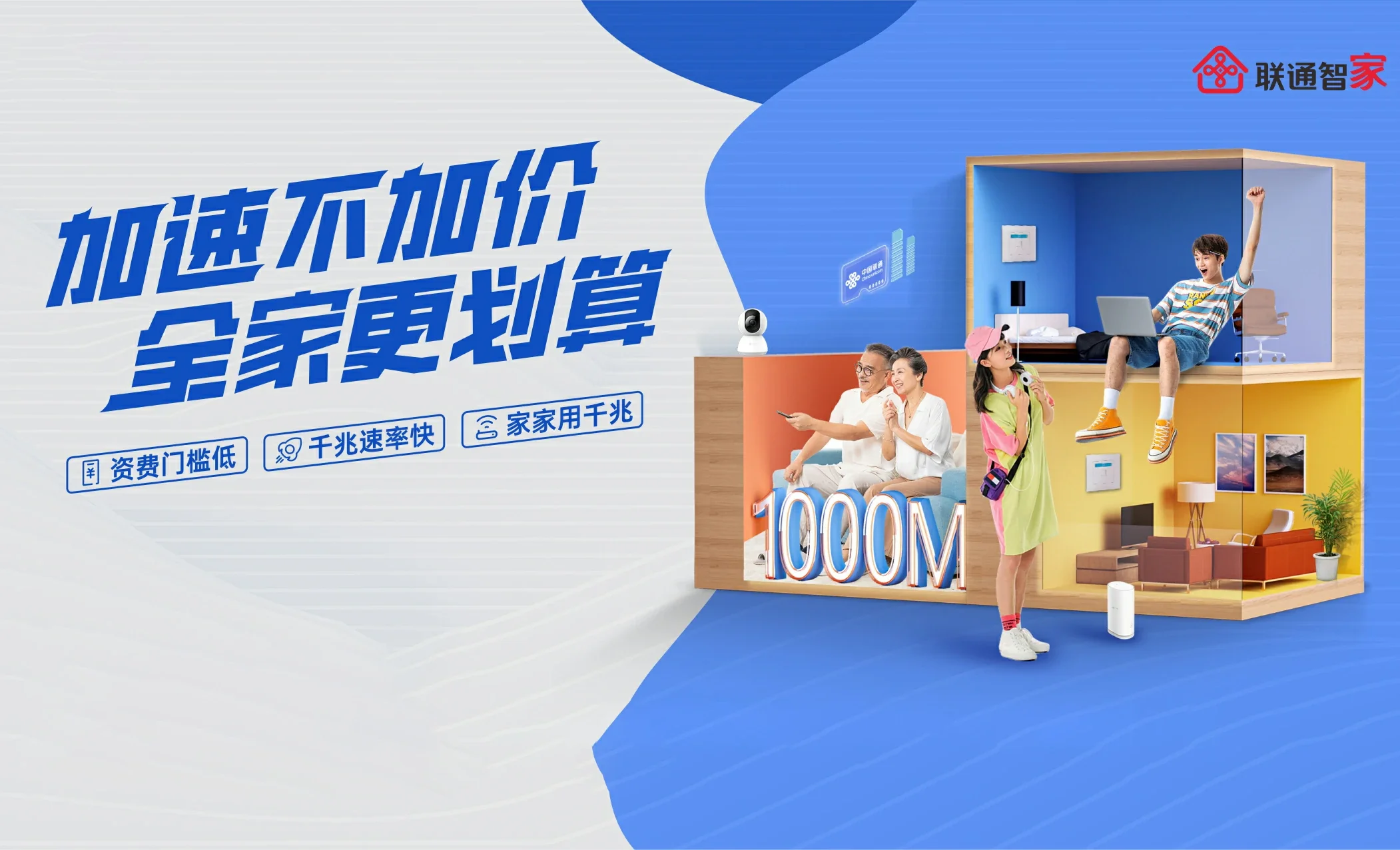 东兴市中国联通